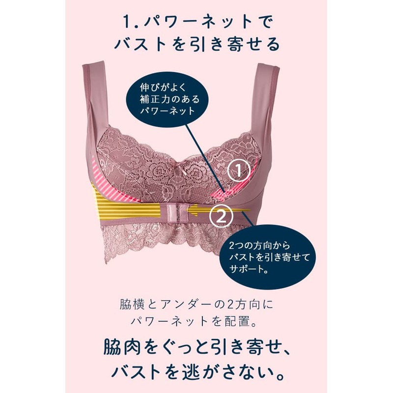 Angellir Soft Roomy Bra, Wire-Free, Cotton Lining, Large Size Also