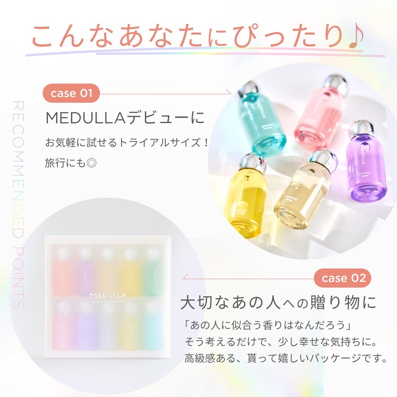 MEDULLA Discovery Set, Aqua Savon Scent, Shampoo, Treatment Set, 0.9