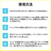 (Jointly Developed with Orthopedic Surgery) Easy Walk Rolling Nail Clip