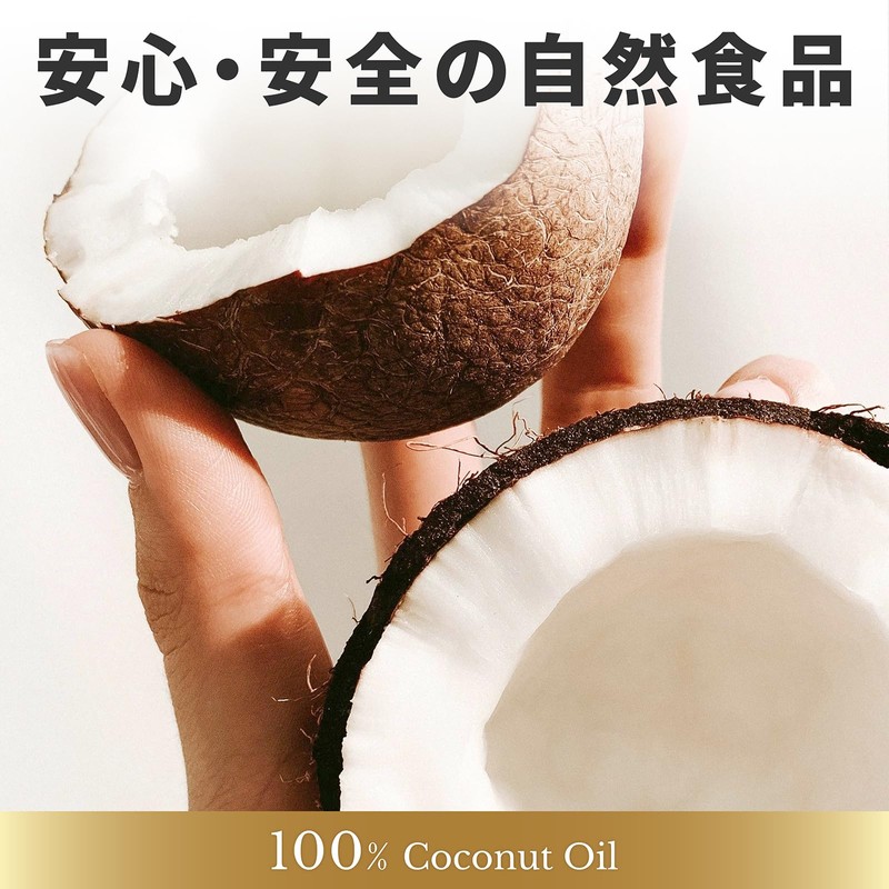 MCT Oil, 12.3 oz (350 g), 100% Coconut Medium Chain