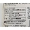 King Foods Tanba Black Soy Flour, 3.5 oz (100 g)