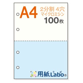 Labo Paper Labo A4 White / Blue 2 Parts, 4 Holes, 111.3 lbs (55 kg) (100 Sheets), Perforated Paper, Micro Sewing Machine, Paper Lab