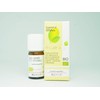Industries Lavender Essential Oil (Genuine) 5ml