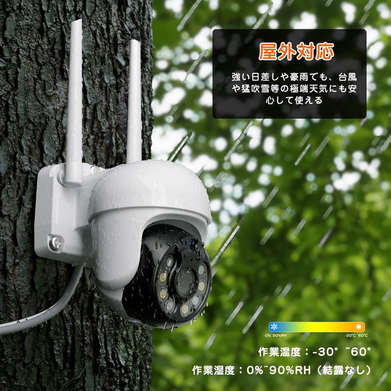 YESKAMOO Security Camera, Outdoor, Wireless, 360° Omnidirectional Surveillance, Ptz Camera