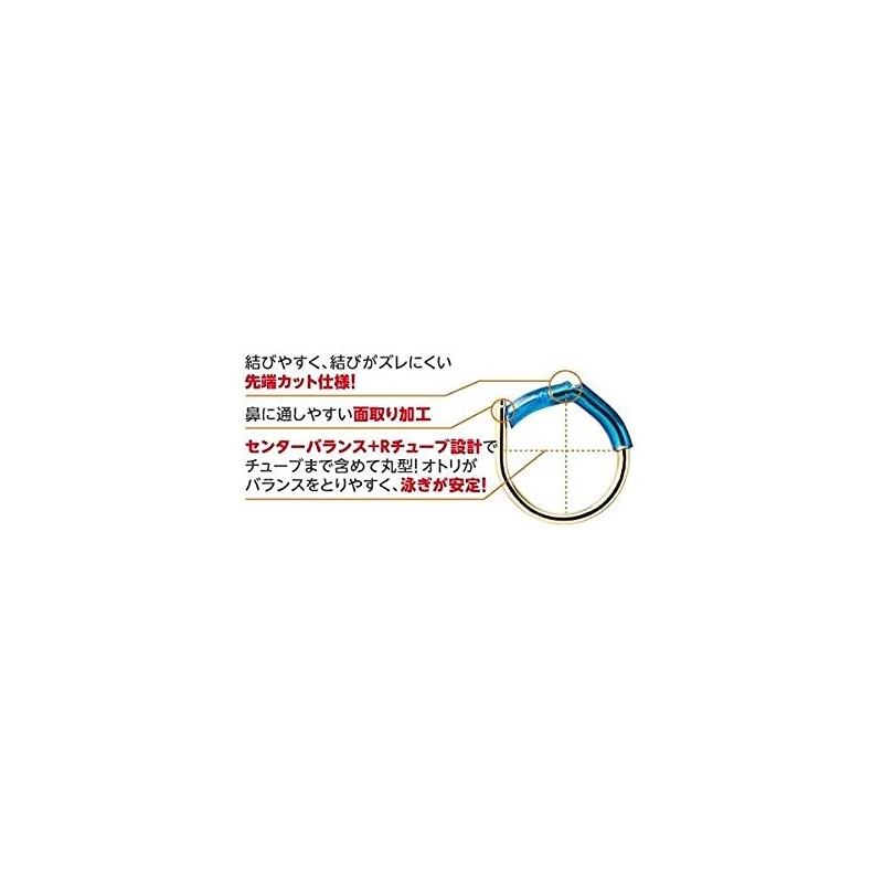 Shimano RG-AH2R 5.5 Ayu Needle Set of 8 Colored Ayu