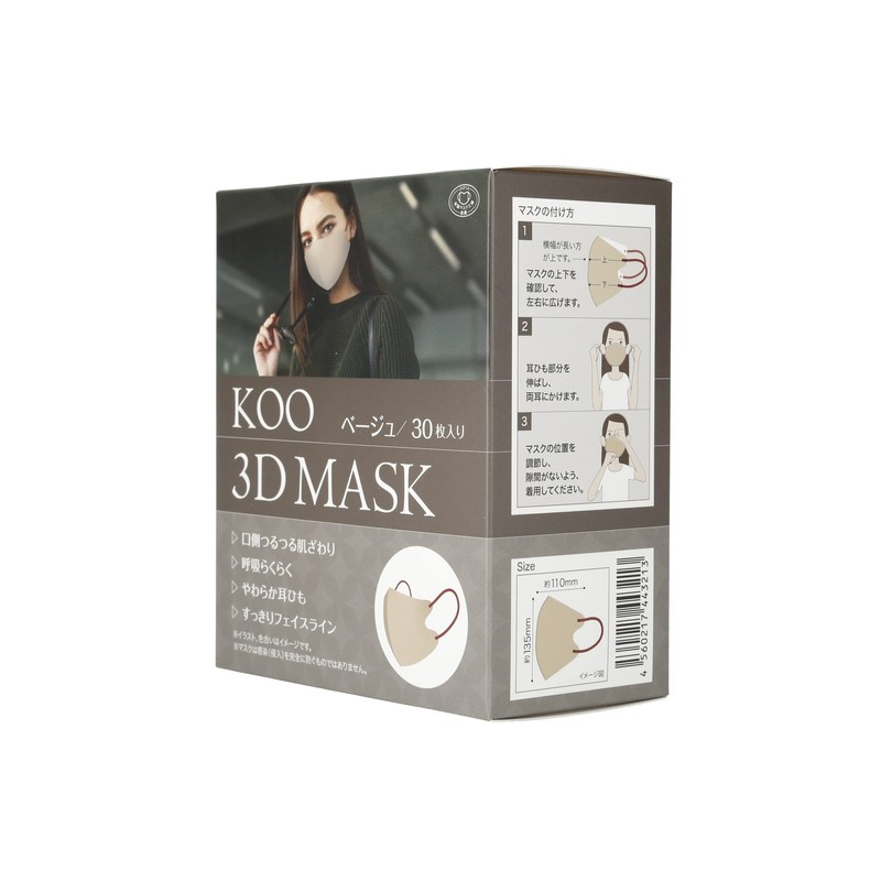 KOO 3D MASK, Beige, Pack of 30