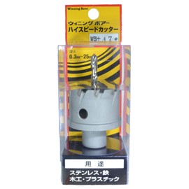 Winning Boer WBH-47 High Speed Cutter (Carbide Hole Saw) 1.9 inches (47 mm)