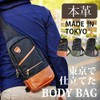 EndMark Made In Tokyo Men’s Genuine Leather Sling Backpack That
