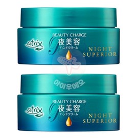 Japan Atrix Beauty Charge Night Superior Hand Cream 98g / 일본 아트릭스 뷰티 차지 나이트 슈페리얼 핸드크림 98g X 2개