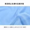 Cats, Anti-escape, Multi-functional Care Bag, Breathable Mesh, Prevents Cat Claw