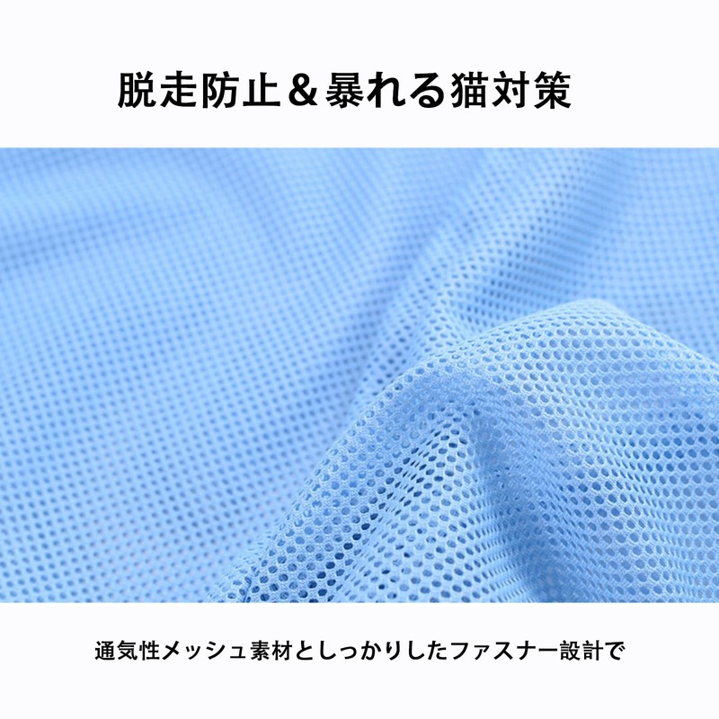 Cats, Anti-escape, Multi-functional Care Bag, Breathable Mesh, Prevents Cat Claw