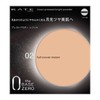 KATE Moon Presto Bright Powder 02