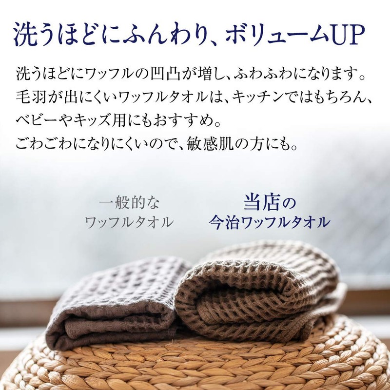 Imabari-towel SB-459 100231106203-01-03 Imabari Waffle Towel, Gray Face Towel, Set