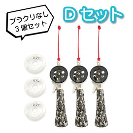 Orurudo Fishing Equipment qb300097a03n0 Mizulud B for Kids Snorkel Fishing Scuba Fishing Tackle Fishing Fishing Fishing Tackle Float Type Float Type 2 Pieces Total Length 15.7 inches (40 cm) (D Set /