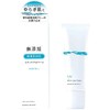 Repair & Balance Skin Care UV Base Sunscreen 1.4 oz (40 g) x 7 Packs
