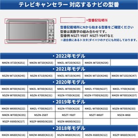 VLOOKEE TV Canceller, Compatible with Toyota/Daihatsu NSZT-Y68T, NSZT-Y64T, NSZT-W68T, NSZT-W64, NSZT-W62G, NSZT-W60, NSZP-X69D, NSZP-X68D, NSZP-X67D, TV Canceller, Watch TV While Driving Navigation