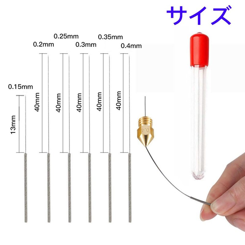 Samcos 3D Printer Nozzle Cleaning Needles 6 Pcs 3D Printer