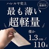 [JAPAN FACTORY] Only 0.5 inch (1.3 cm) Thin Small Wallet