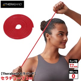 Ceraband Ceraband Training Band, Training Tube, Red, 3.3 ft (1 m), φ3.0 inches (7.7 mm), Strength Level: ±0, TTE-12, Manual Included, Resistance Band, Fitness Tube, Stretch Band, D&M, Beginners,