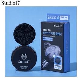 STUDIO17 Brush & Puff Cleanser Set 2items