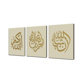 Yatsen Bridge Hand Painted Arabic Calligraphy Islamic Wall Art 3 Piece Oil Paintings on Canvas for Living Room Islamic Decor Teal Decor Framed and Stretched Ready to Hang(Beige Gold)