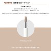 The Saem 0397 Brow Collar 04 Ash Brown (Extender)