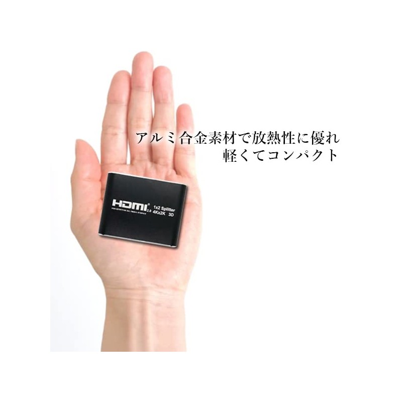 HDMI Splitter 1 Input 2 Screens Simultaneous Output Splitter Clear