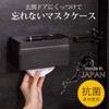 Heiwa Industry Dispenser Holder, Remember Disinfection Holder, Dark Gray, Approx.
