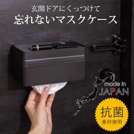 Heiwa Industry Dispenser Holder, Remember Disinfection Holder, Dark Gray, Approx. 6.7 x 2.8 x 3.3 inches (17 x 7.1 x 8.5 cm), Disinfection Holder