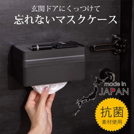 Heiwa Industry Dispenser Holder, Remember Disinfection Holder, Dark Gray, Approx. 6.7 x 2.8 x 3.3 inches (17 x 7.1 x 8.5 cm), Disinfection Holder