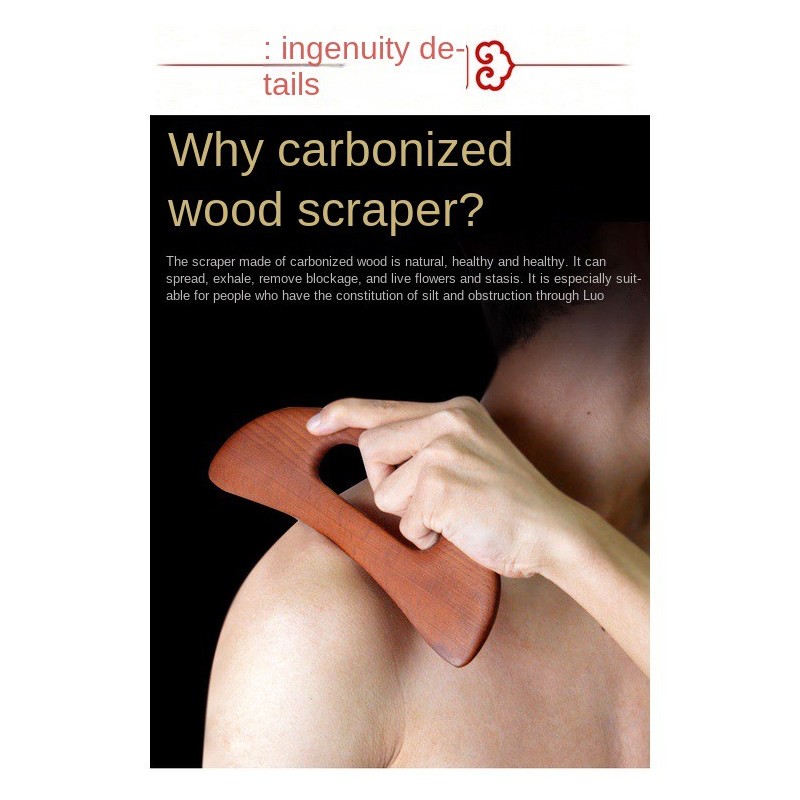 No Brand Carbonized Wooden Gua sha Massage Scraping Scraper Pressure