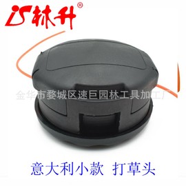 ABS Grass Trimmer Head Replacement Parts Garden Lawn Mower Accessories Italy Type2Pcs T400