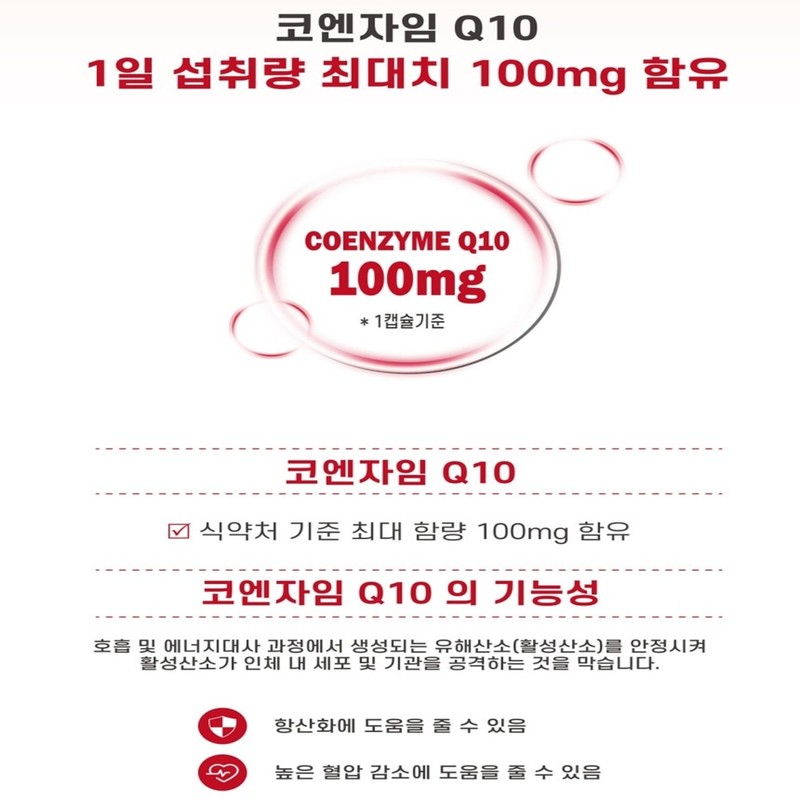 deep sea CoQ10 CoMzyme 10 A nutritional supplement that lowers