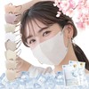 [ｋａｋａｄｅｎ] シシベラマスク cicibella 冷感マスク 不織布 3dマスク バイカラーマスク Lサイズ 20枚入 花粉対策マスク