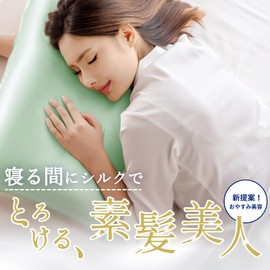 AIFY Silk Pillowcase, 100% Silk, Pillow Cover, 6A Class, Single Sided Silk Pillowcase, 35, 50, Beautiful Hair, Skin, Washable, Gentle on Sensitive Skin, Good Breathability, Reduces Friction