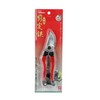 Senkichi SGP-49 Small Pruning Shears, 7.1 inches (180 mm)