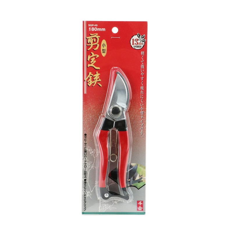 Senkichi SGP-49 Small Pruning Shears, 7.1 inches (180 mm)