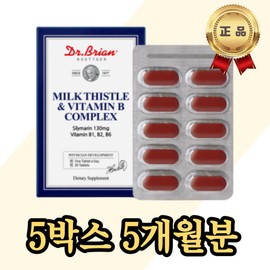 [Onsale] Milk thistle, Silymarin, Vitamin B, Hovenia chinensis extract, Taurine, folic acid, liver nutrients, liver protection, damage, fatigue, morning sleep, frequent company dinners, drinking, hangover / [온세일]밀크씨슬 실리마린 비타민B 헛개나무추출 타우린 엽산 간영양제 간 보호 손상 피로 아침잠 잦은회식 음주 숙취