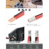 IWISS IWS-17s Ring Sleeve Crimping Tool JIS Compliant Ratchet Type