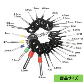 Terminal Removal Tool, Harness Terminal Extractor, Connector Pin Puller, Coupler Terminal Removal Tool, Pin Disassembly Tool Kit, Car Harness Retainer (Pack of 26)