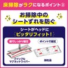 Kao Quickle Magnetic Wiper Floor Cleaning Tool 1 Piece +