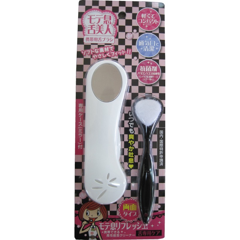 Fujipax Sales Tongue Brush, Multicolor Set, Main Unit x 1,