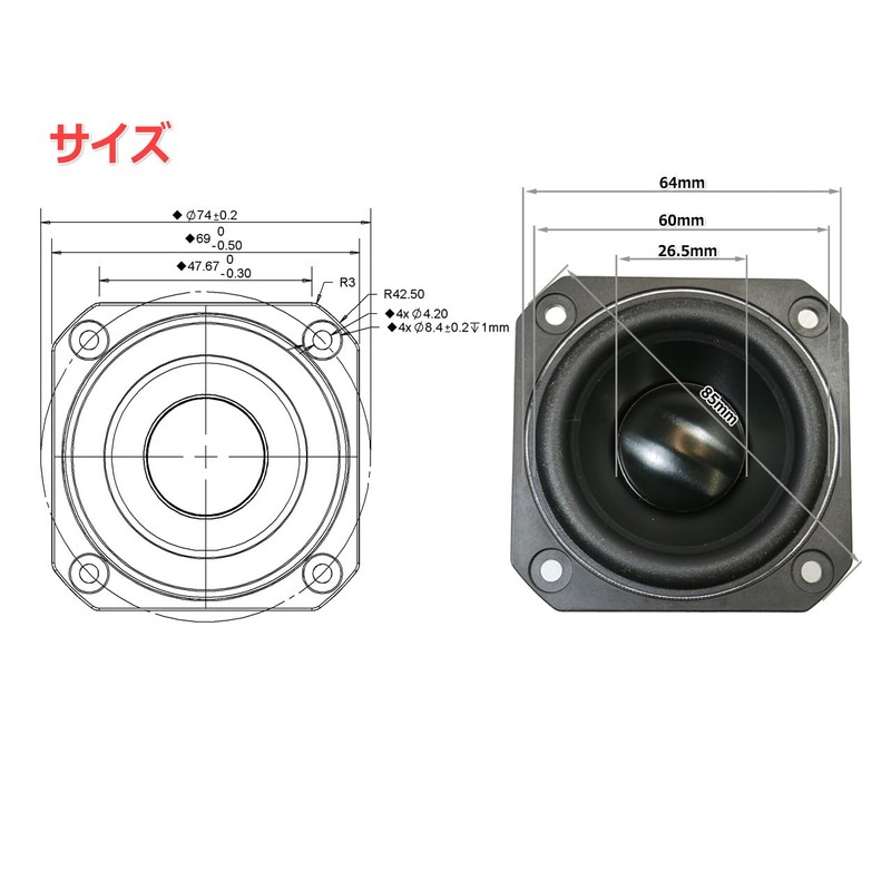 Peerless PLS-P830984 Full Range Speaker Unit 2.5" (62mm) 8Ω/MAX50W [Speaker