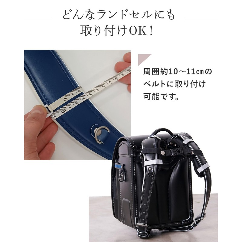 Sweet Mummy School Bag, Shoulder Pad, Made in Japan, Shoulder
