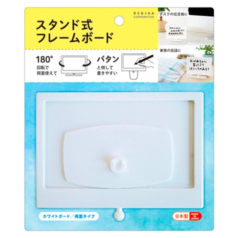 Standing Frame Board 063322 063323 * Only This page is "White" is