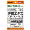 Asahi Dianatura Style Liver Extract x Ornithine Amino Acid, 20
