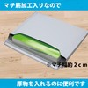 Cardboard Envelopes, Nekoposu Size, B5, 20 Sheets, Includes Sealing Tape,