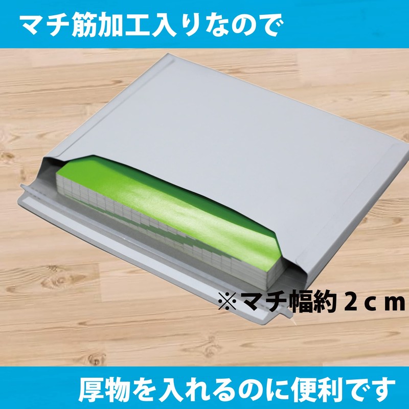 Cardboard Envelopes, Nekoposu Size, B5, 20 Sheets, Includes Sealing Tape,