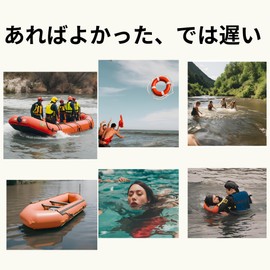 pokiele Floating Rescue Rope, Marine Leisure, Water Sports, Equipment, 3.9 ft (10 m), 20 m/30 m Diameter, 0.3 inches (8 mm), Carabiner Included (20m)