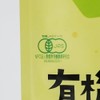 Ogawa Herbal Medicine, Organic Dandelion Tea from Poland, Tea Bags